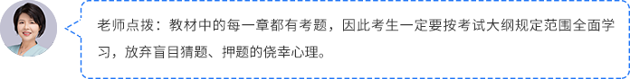 老師點撥