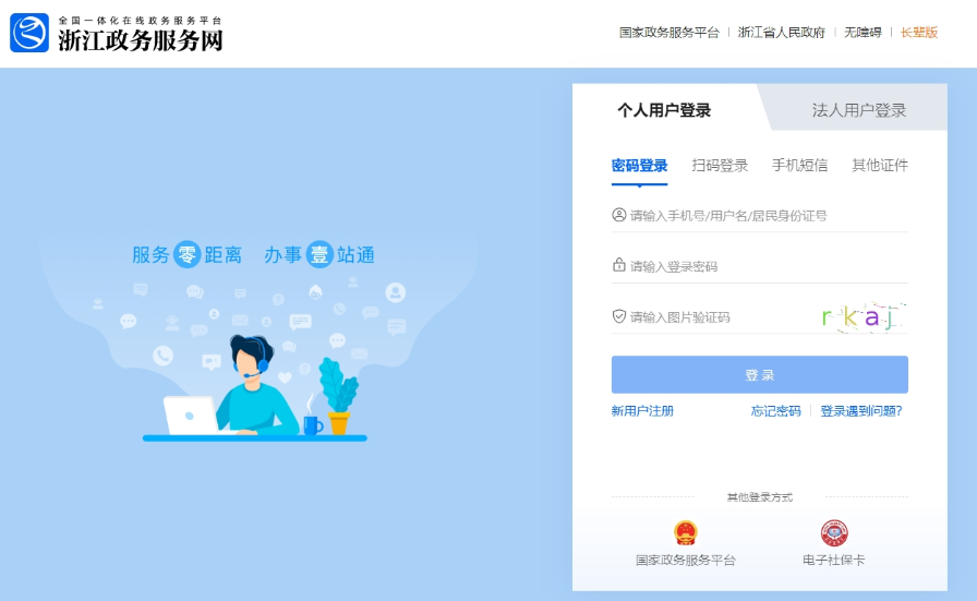 2025年寧波市繼續教育網要求多少學分？