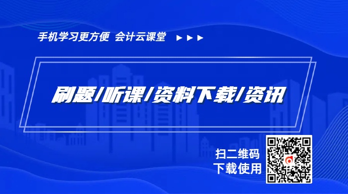 2025年中級經濟師概念考點集（五大學科匯總篇）