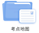 教材變化