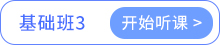 課程及講義_11