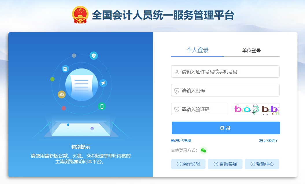 第一步
