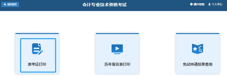 第2步