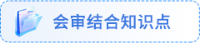 會審結合