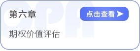 第六章