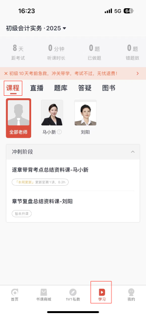 領取流程