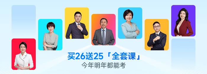 3檔位彈性調整！25年注會《稅法》動態調整學習計劃表