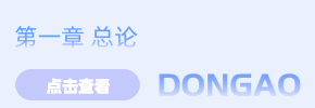 第1章