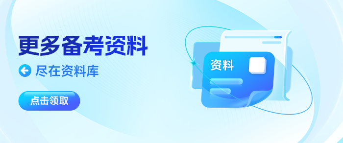 2025年中級會計實務重難點問題匯總，速來解鎖！