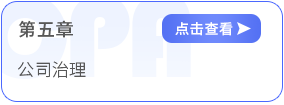 第五章