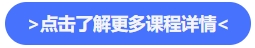 點擊了解