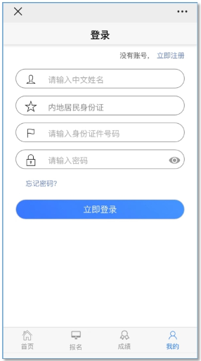 手機版步驟2(1)
