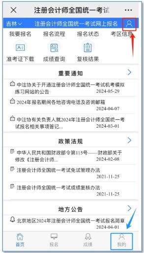 手機版步驟2(1)