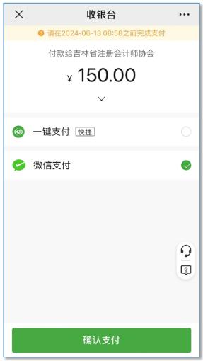 手機版步驟4(1)