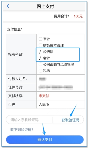手機版步驟4(1)