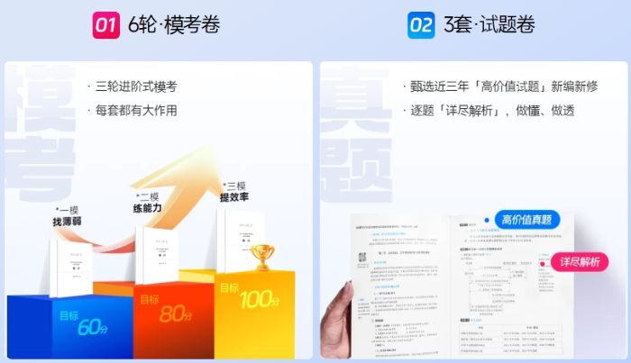 輕三