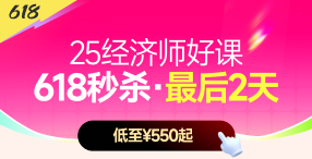2025年課程