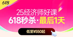 2025年課程