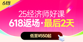 2025年課程