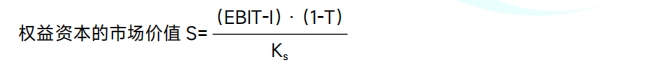 公式2 公式2