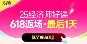 2025年課程