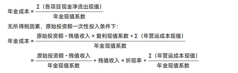 公式
