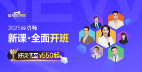 2025年課程
