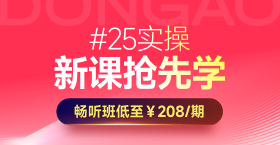 輔導課程