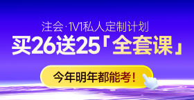 盲盒免單
