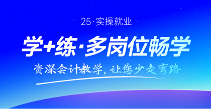 免費試聽