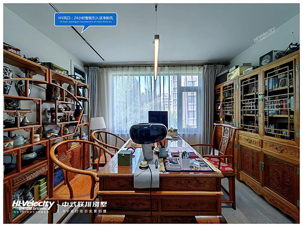 HV全屋生態(tài)環(huán)境系統(tǒng)