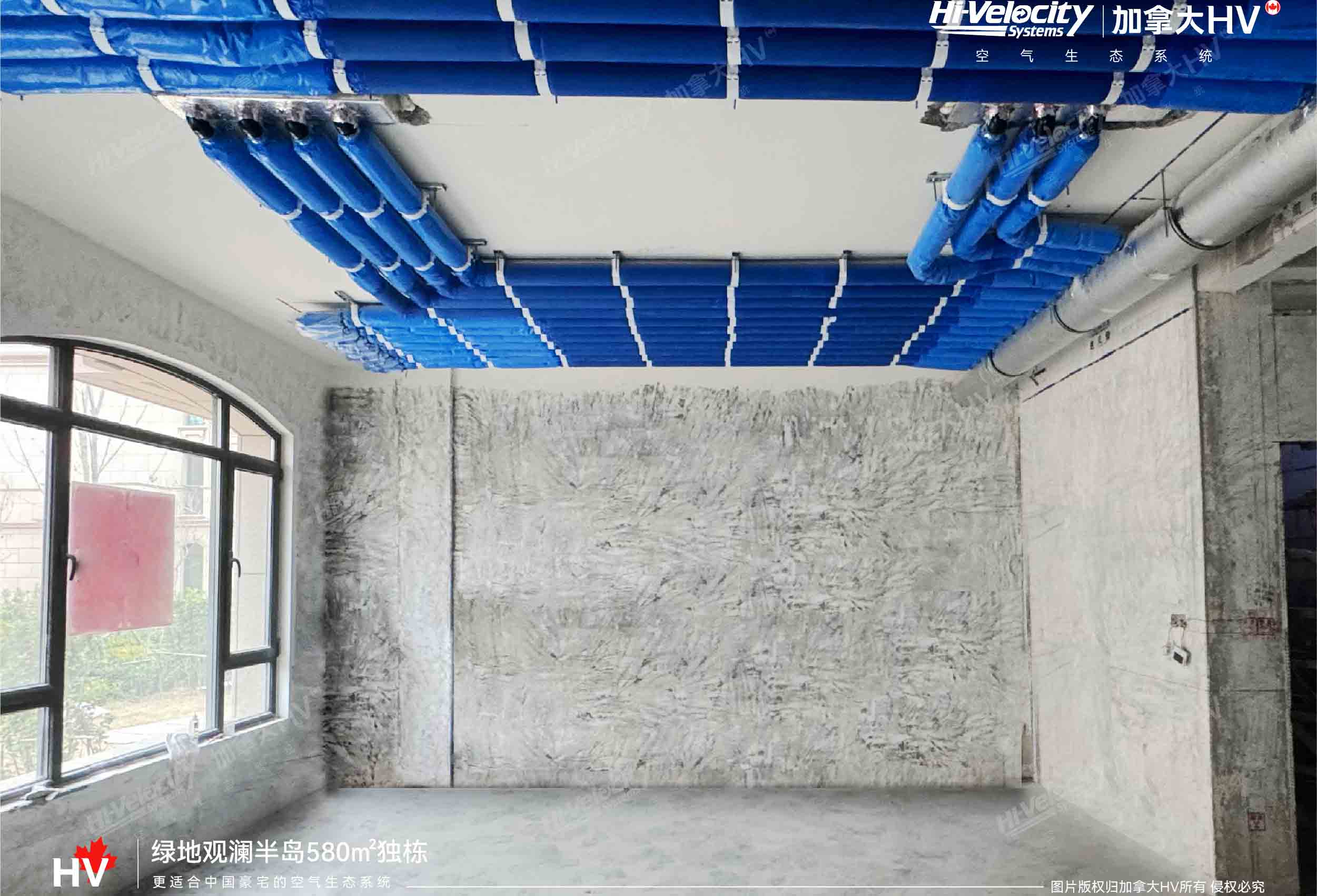 HV全屋生態(tài)環(huán)境系統(tǒng)