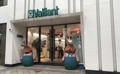 華東首家德國(guó)威能生活體驗(yàn)館做落杭城