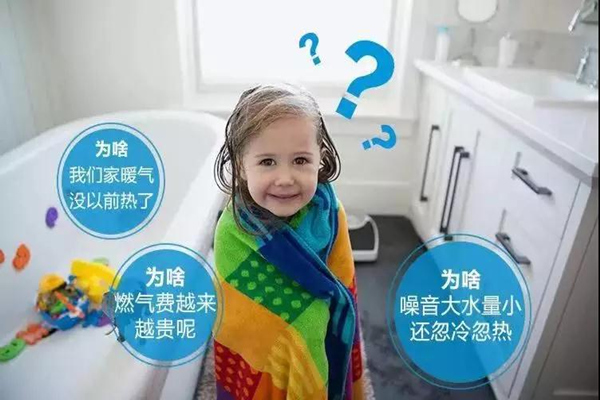 地暖不清洗居然有這么多危害，你家的地暖清洗過嗎？