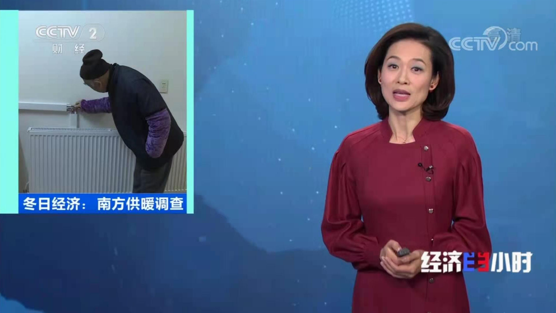 《經(jīng)濟(jì)半小時》 冬日經(jīng)濟(jì)：南方供暖調(diào)查