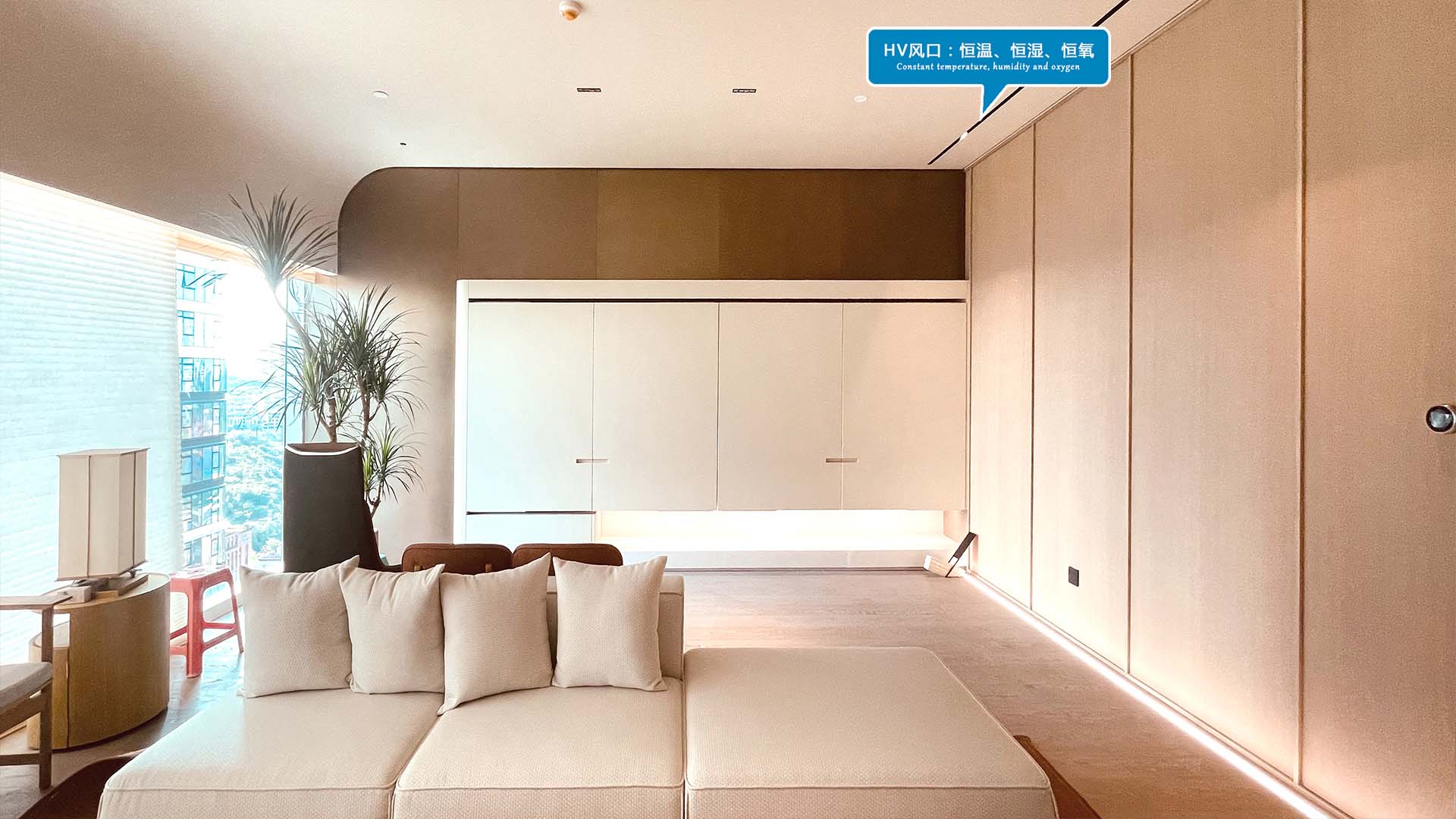 HV全屋生態(tài)環(huán)境系統(tǒng)，徹底解決空氣潮濕問題！