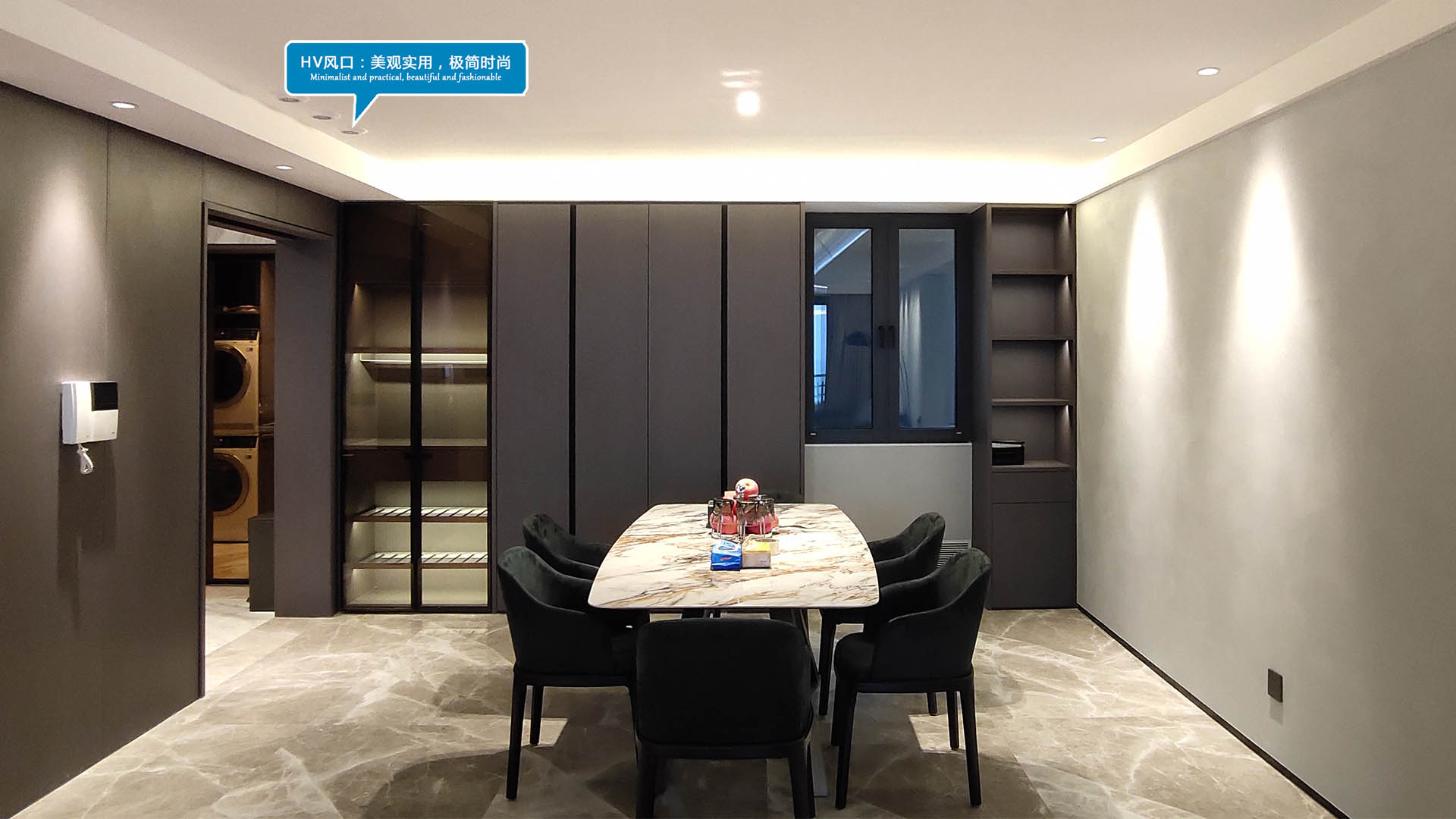 成都龍湖世紀(jì)峰景HV全屋生態(tài)環(huán)境系統(tǒng)