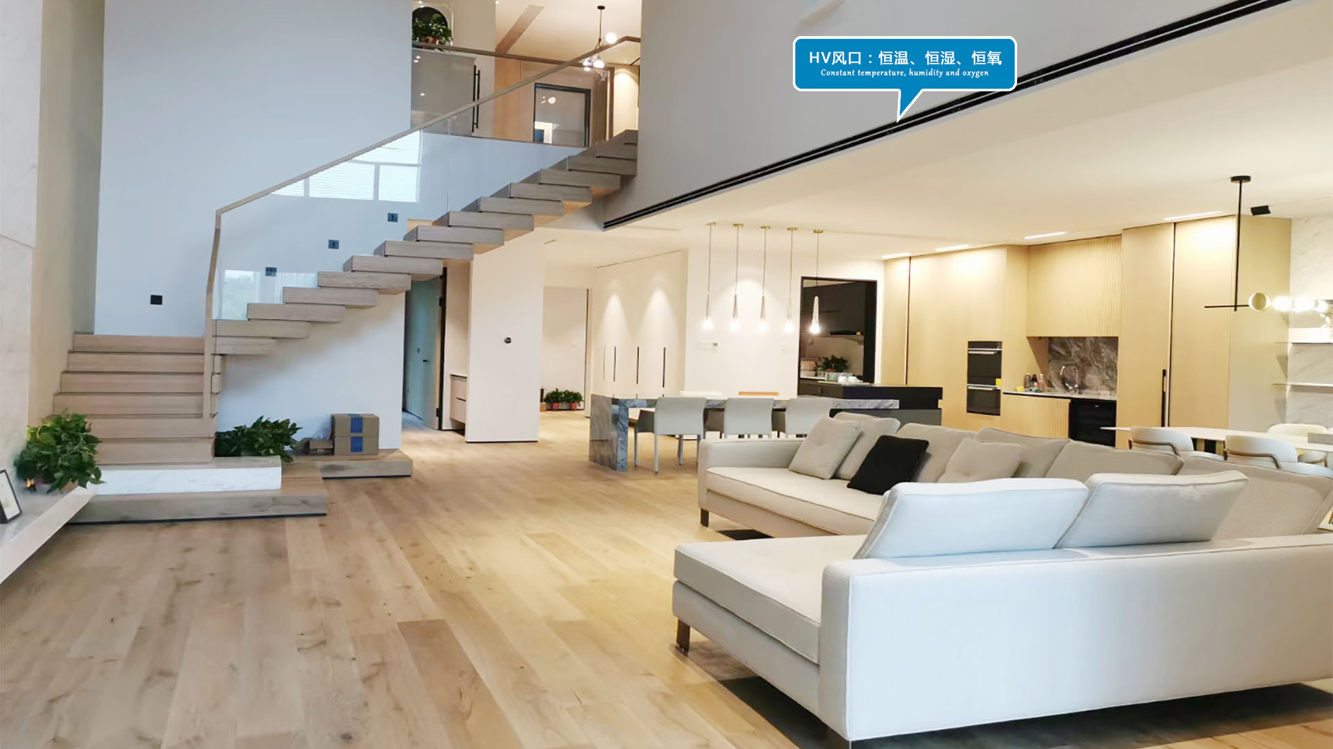 夏季如何正確使用全空氣系統(tǒng)？