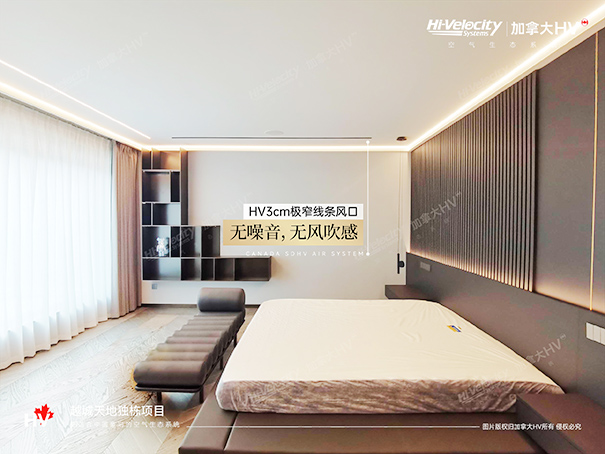 HV全屋生態(tài)環(huán)境系統(tǒng)在夏季的能耗高不高？