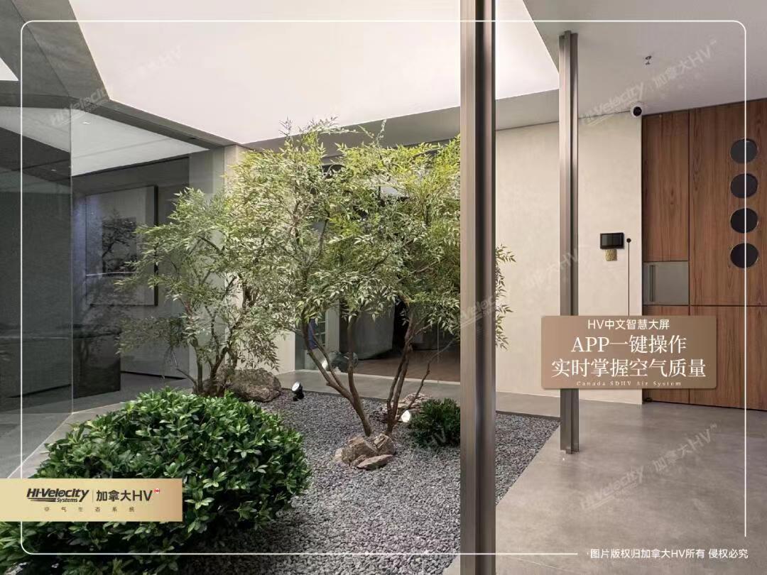 別墅空調(diào)什么品牌好？HV全空氣系統(tǒng)為首選！