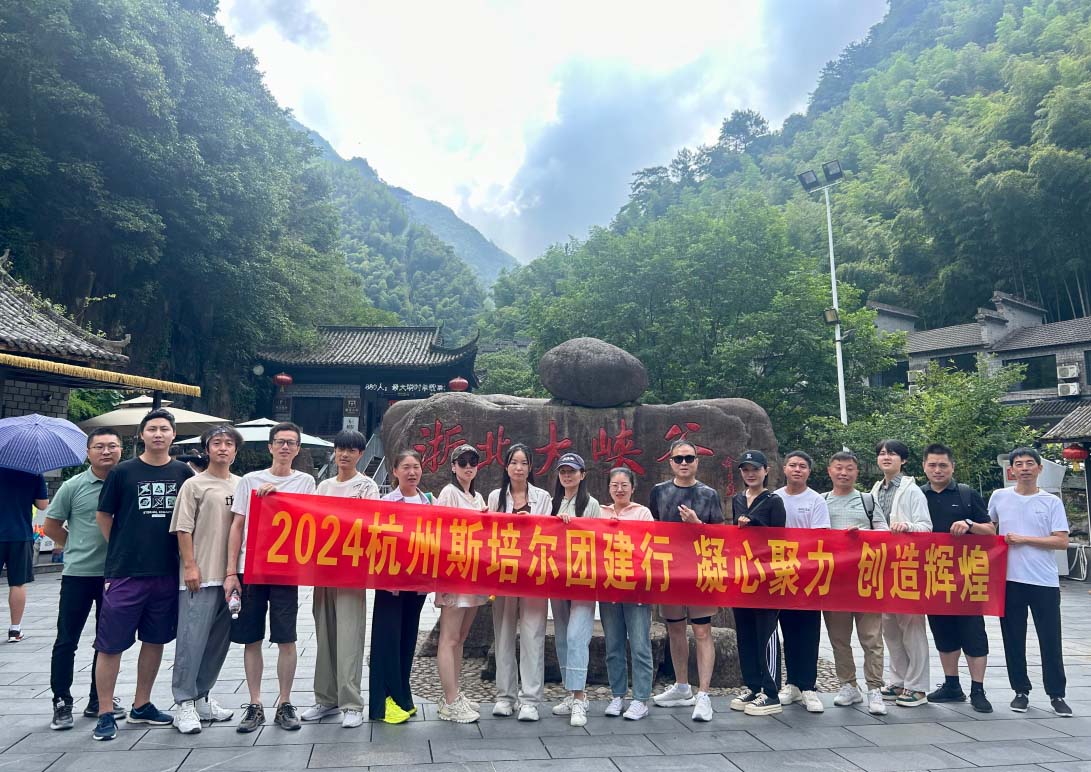 激流勇進(jìn)，與自然共舞的團(tuán)建之旅