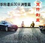 2012(hu)Ӌ(j)Qǰ30{(dio)ƪ(jin)ֵ