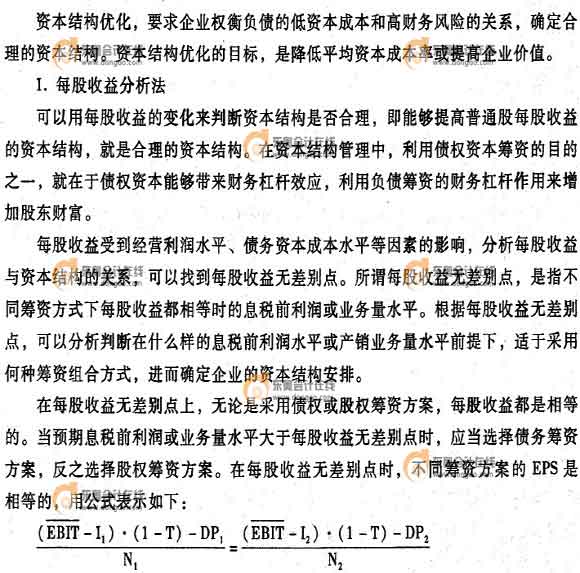 YY1
