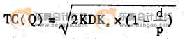 U(xin)(ch)